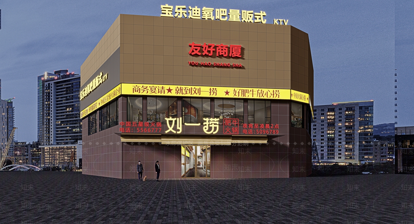 现代门头门面3D模型下载【ID:1143933451】