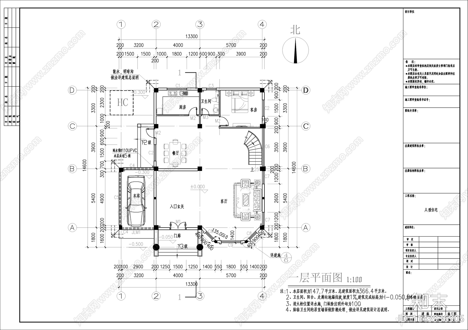 简欧别墅建筑cad施工图下载【ID:1143936905】