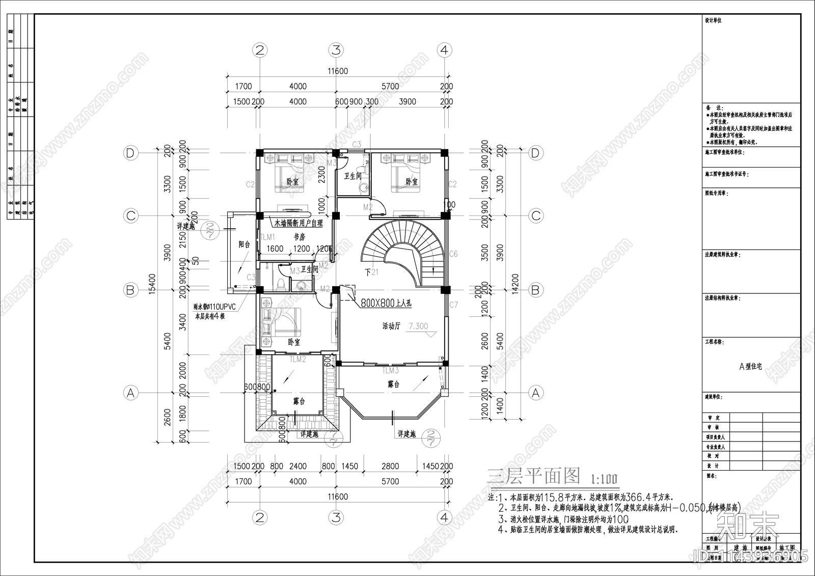 简欧别墅建筑cad施工图下载【ID:1143936905】