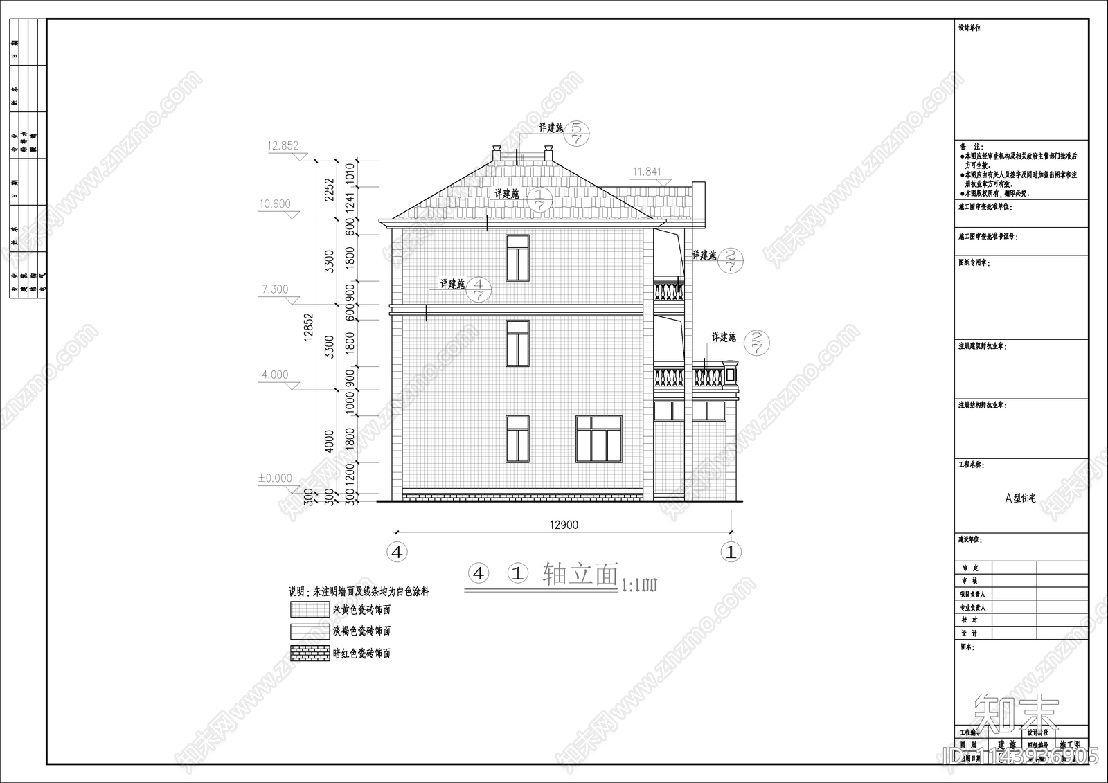 简欧别墅建筑cad施工图下载【ID:1143936905】