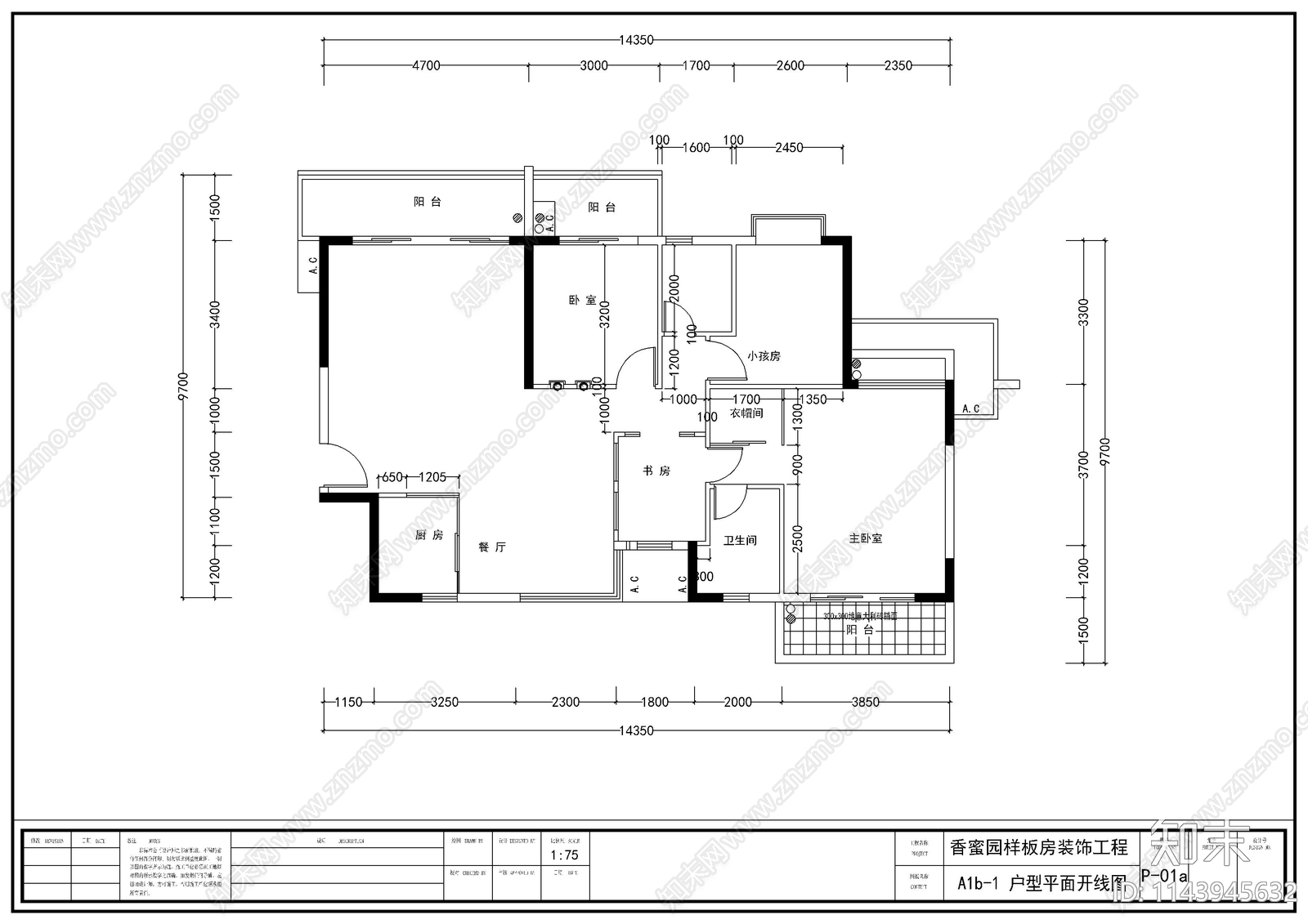 四房两厅平层家装装修cad施工图下载【ID:1143945632】