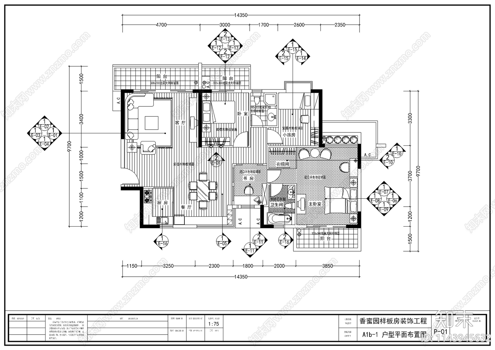 四房两厅平层家装装修cad施工图下载【ID:1143945632】