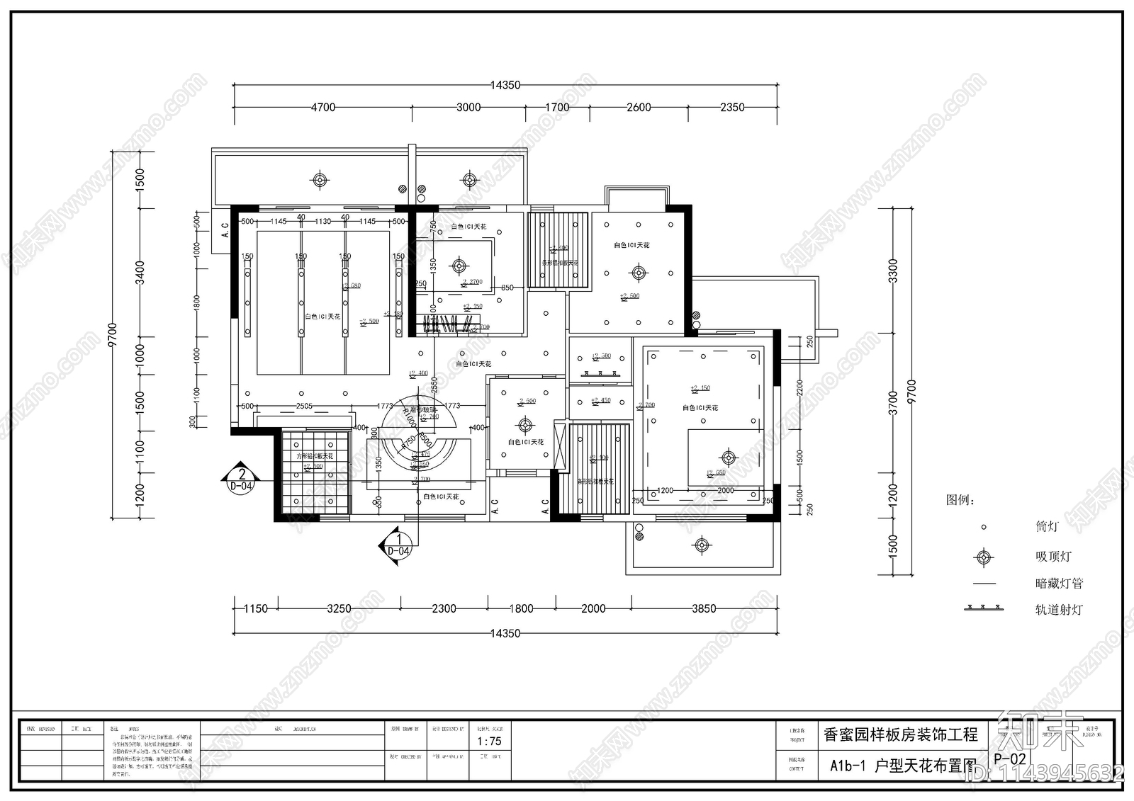 四房两厅平层家装装修cad施工图下载【ID:1143945632】