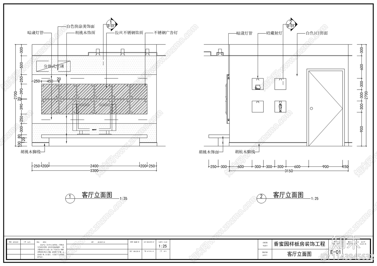 四房两厅平层家装装修cad施工图下载【ID:1143945632】