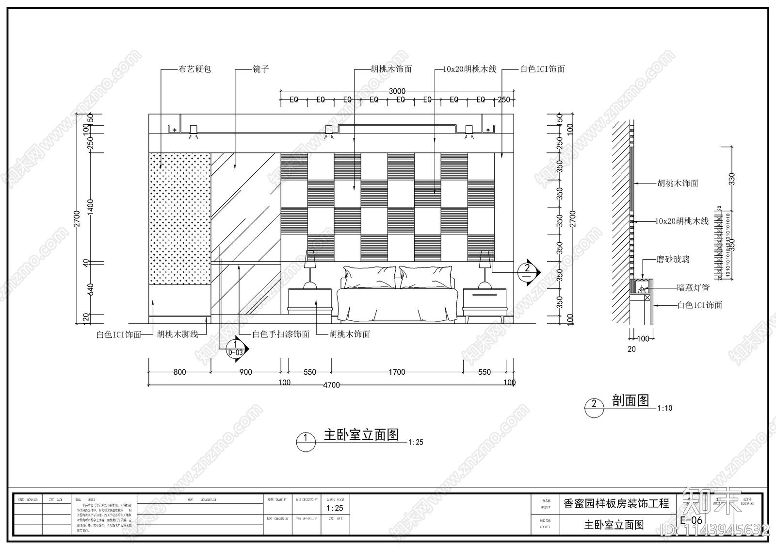 四房两厅平层家装装修cad施工图下载【ID:1143945632】