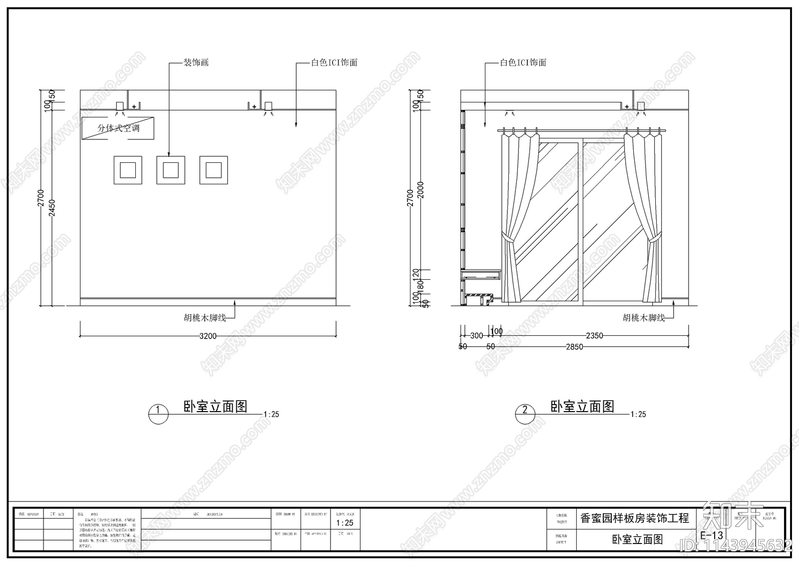 四房两厅平层家装装修cad施工图下载【ID:1143945632】