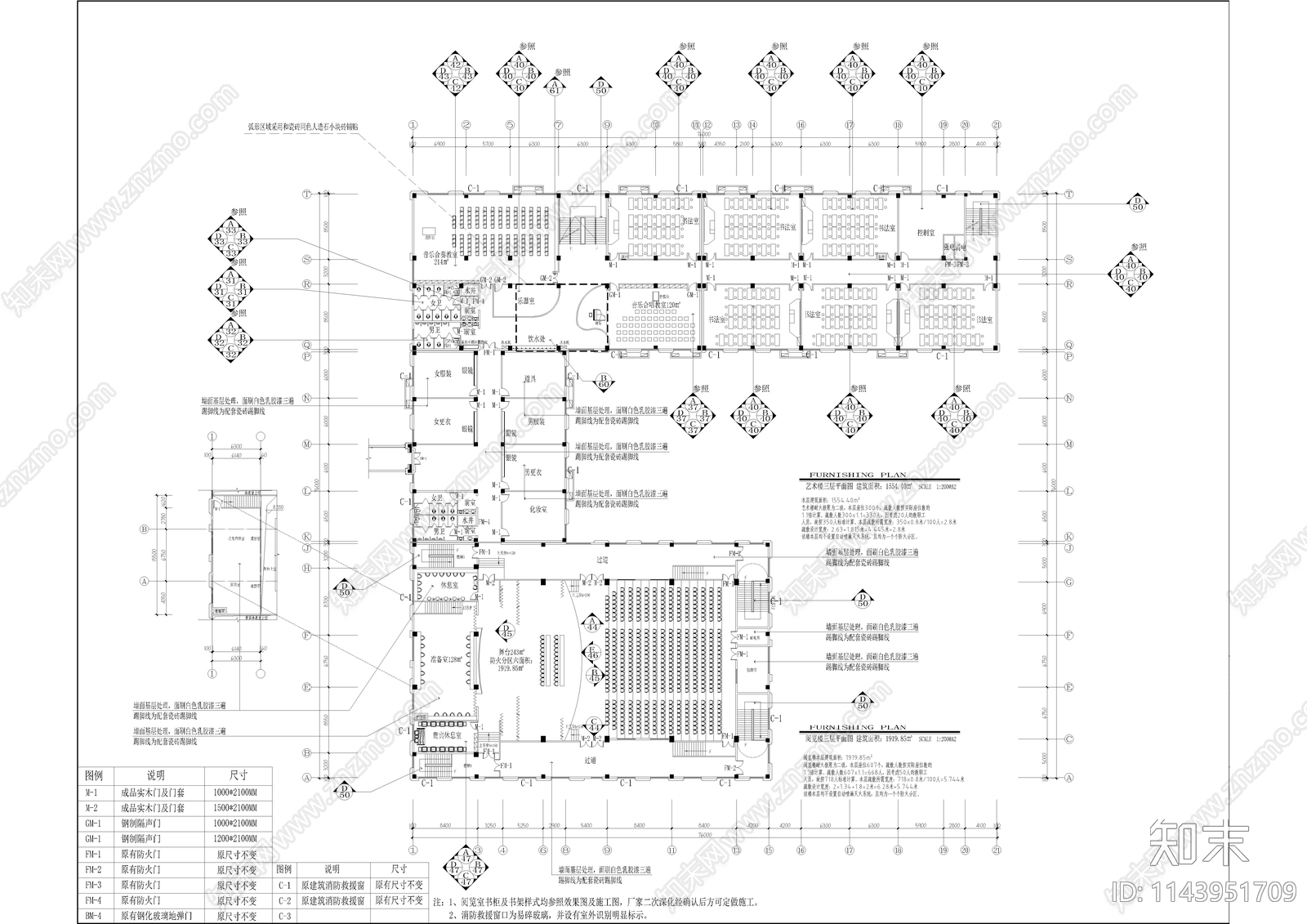 艺术楼图书馆体育馆游泳馆室内装修cad施工图下载【ID:1143951709】