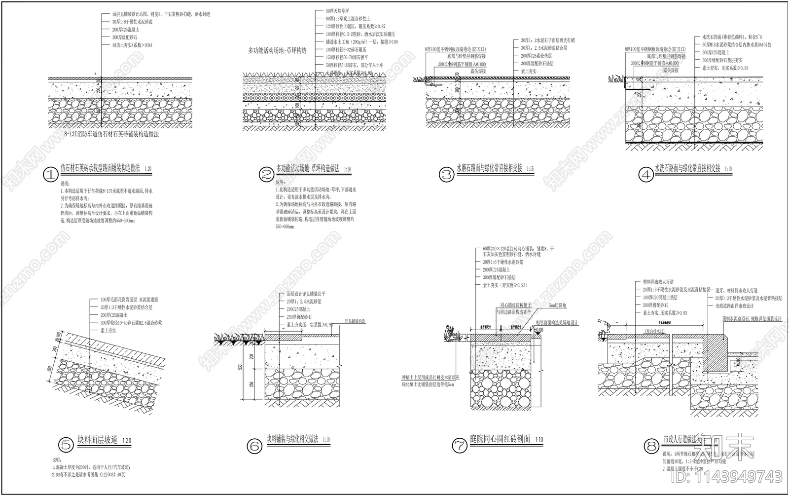 运动休闲口袋公园cad施工图下载【ID:1143949743】