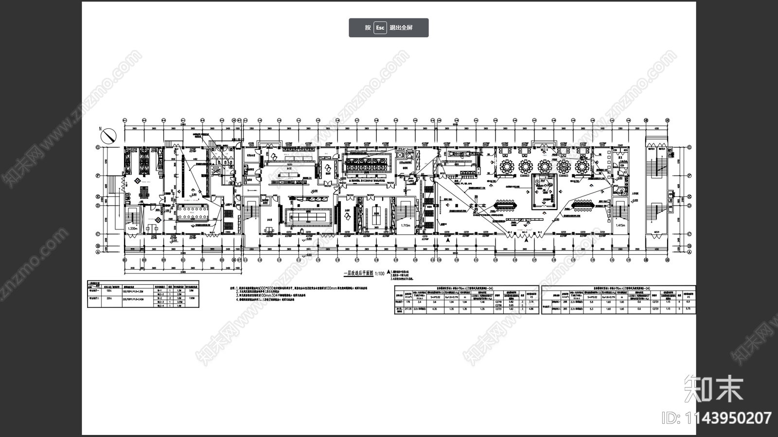 小学餐厅装修cad施工图下载【ID:1143950207】