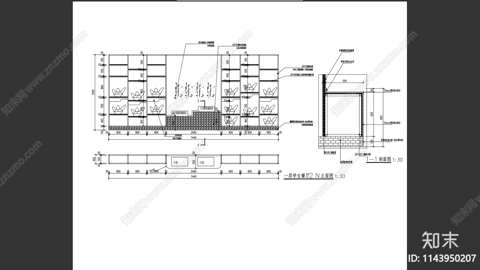 小学餐厅装修cad施工图下载【ID:1143950207】