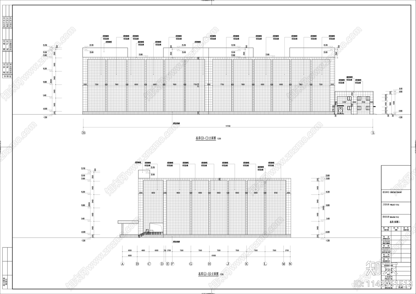 食品冷链加工冷库建筑施工图下载【ID:1143951513】