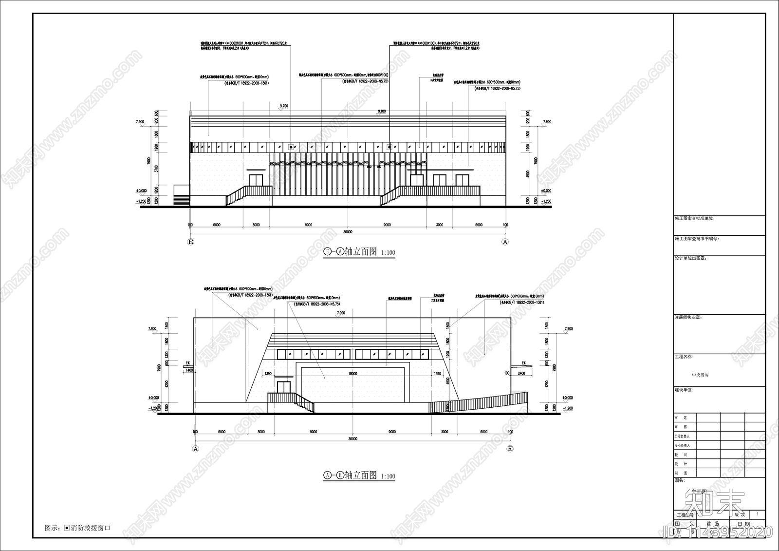 中央厨房库房建筑cad施工图下载【ID:1143952020】