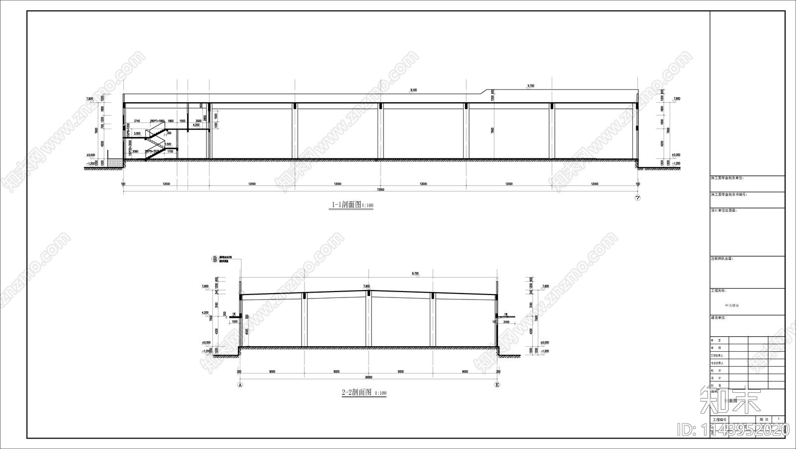 中央厨房库房建筑cad施工图下载【ID:1143952020】