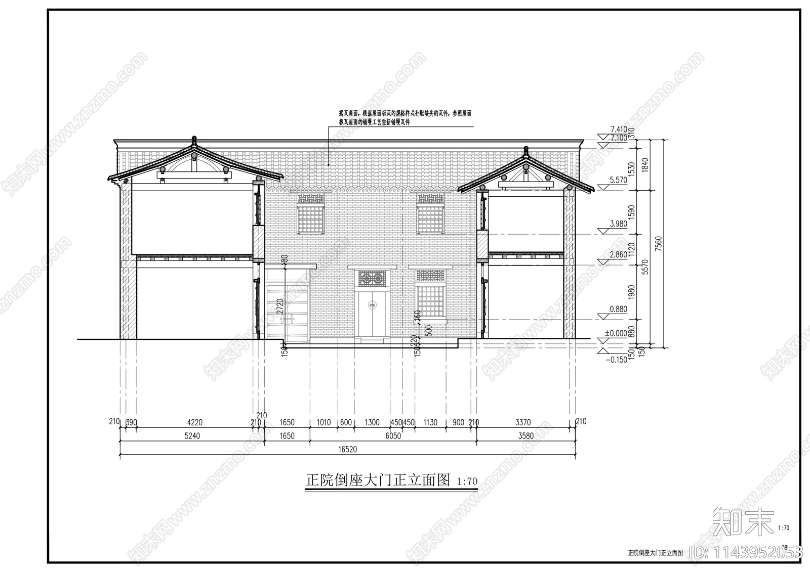 民居建筑施工图下载【ID:1143952053】