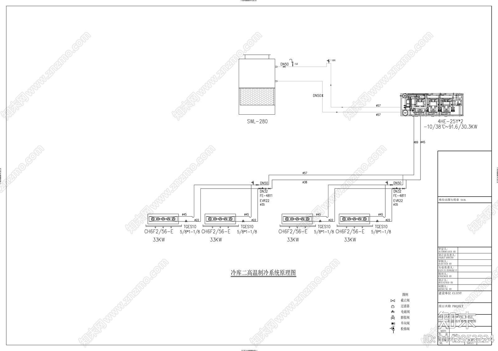 某冷库给排水电气cad施工图下载【ID:1143952224】