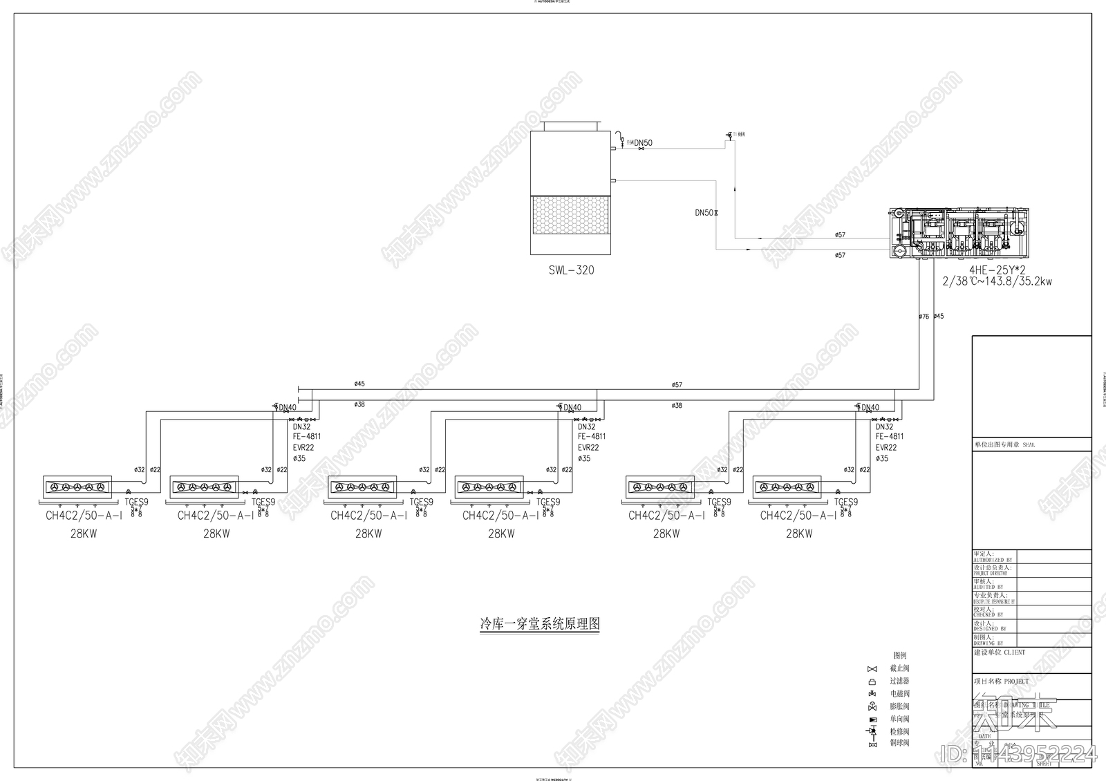 某冷库给排水电气cad施工图下载【ID:1143952224】