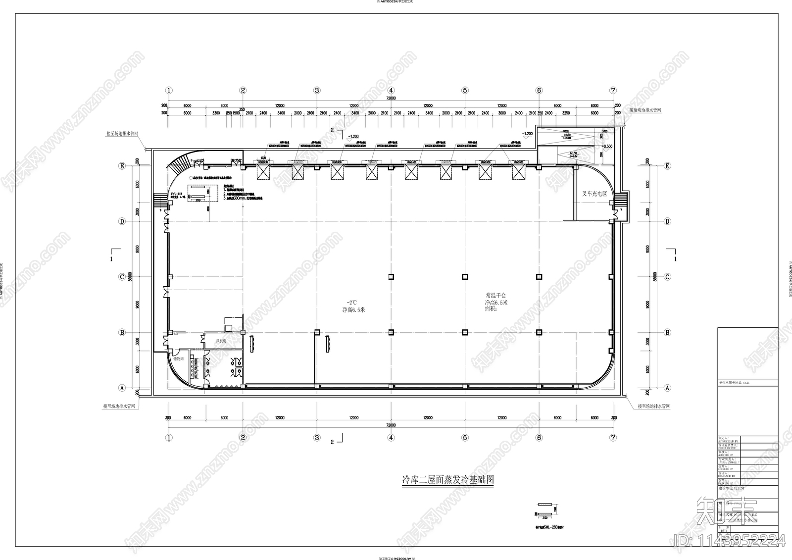 某冷库给排水电气cad施工图下载【ID:1143952224】