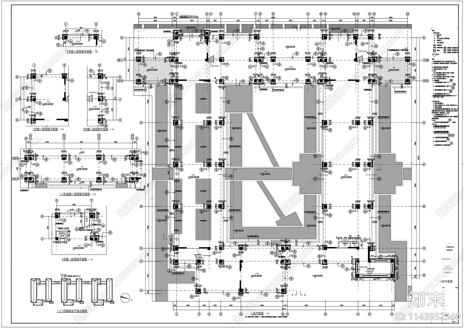 教学楼建筑cad施工图下载【ID:1143952340】