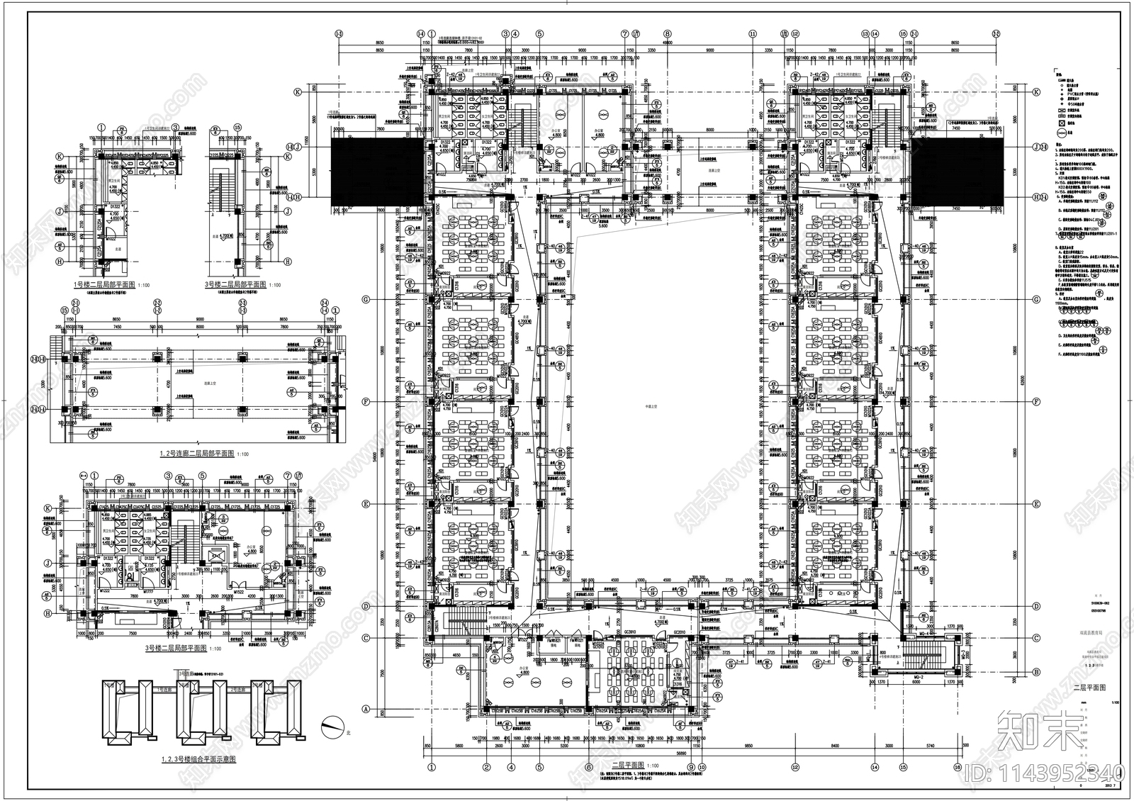 教学楼建筑cad施工图下载【ID:1143952340】