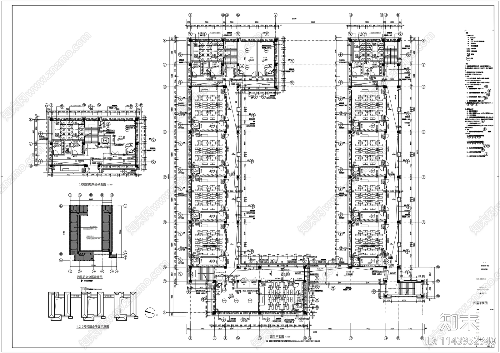 教学楼建筑cad施工图下载【ID:1143952340】