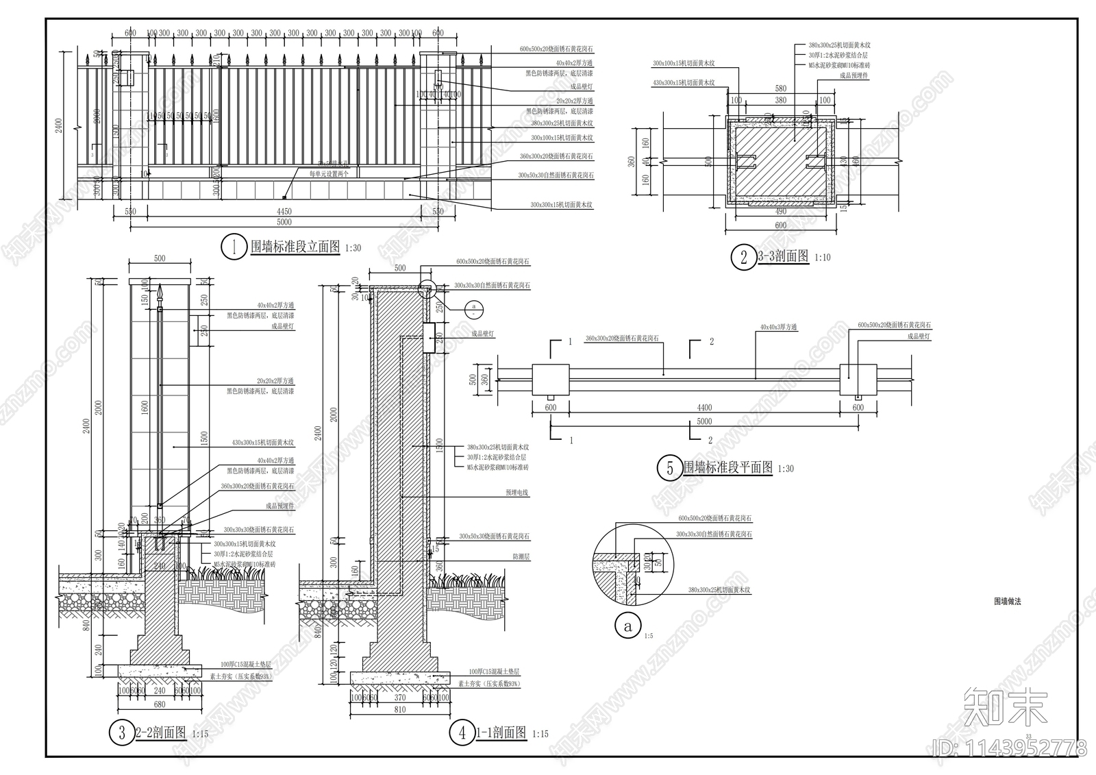 某中学建筑cad施工图下载【ID:1143952778】