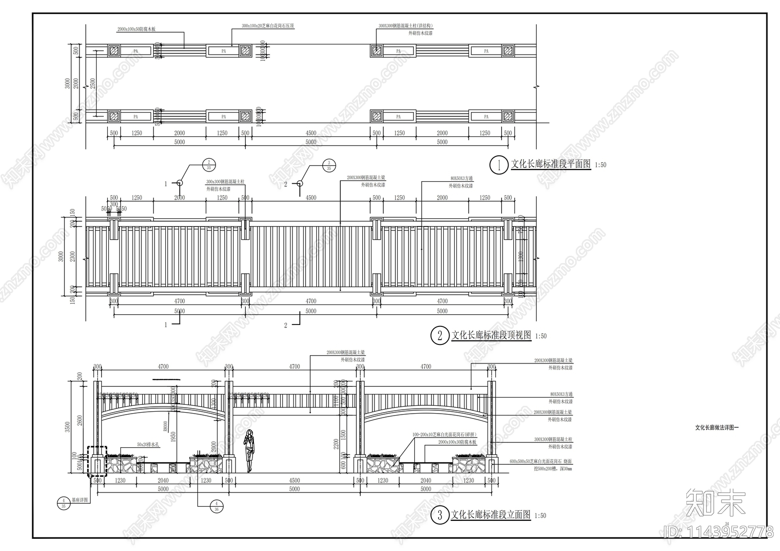 某中学建筑cad施工图下载【ID:1143952778】