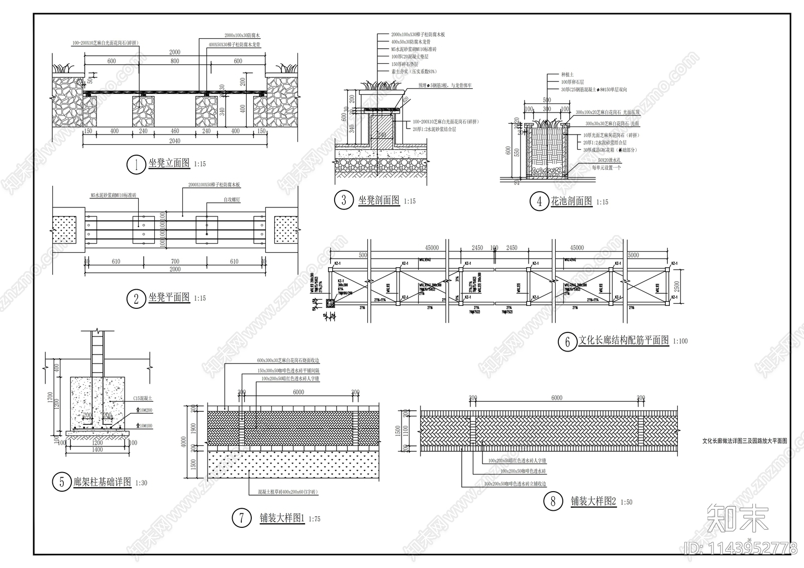 某中学建筑cad施工图下载【ID:1143952778】