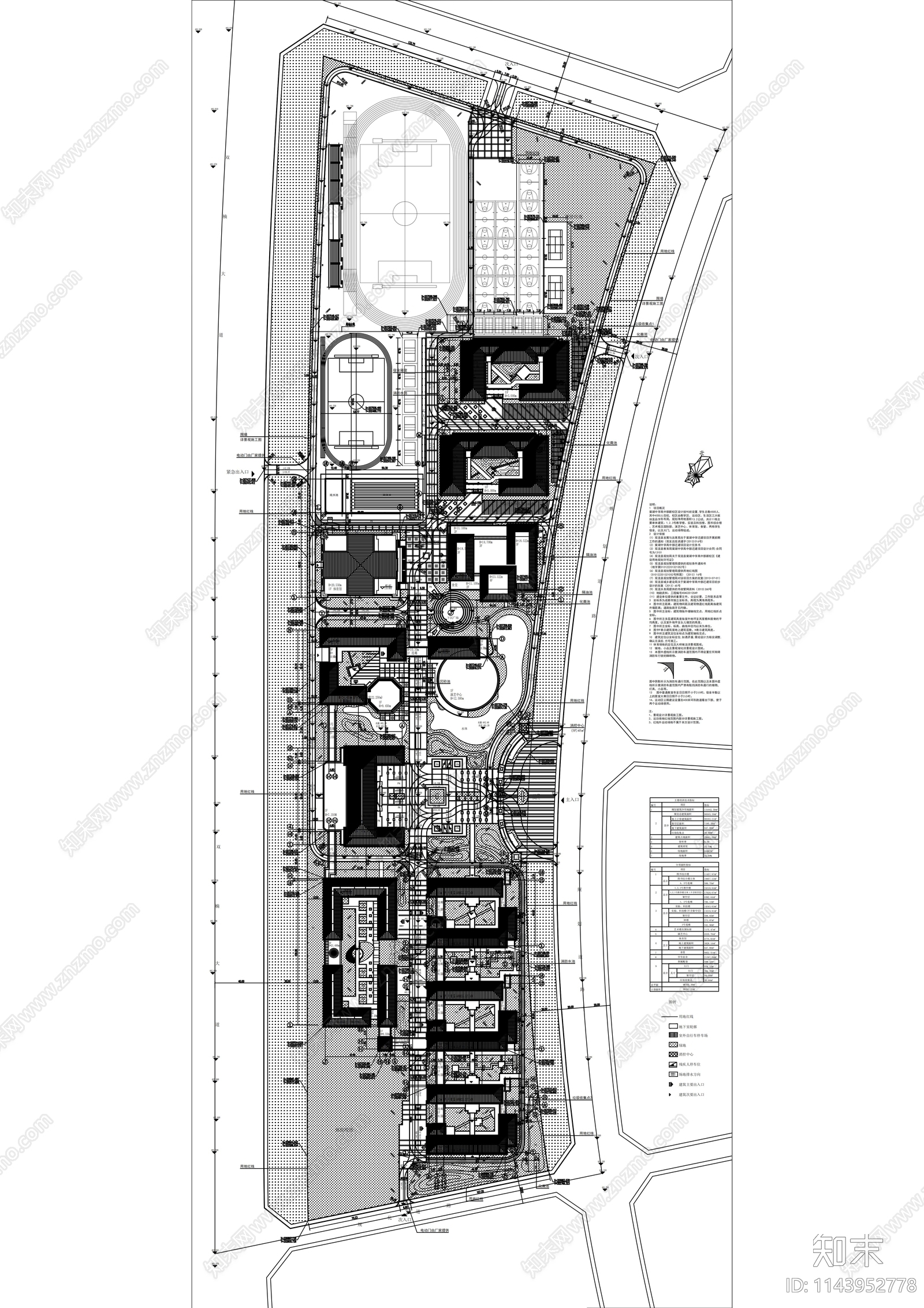 某中学建筑cad施工图下载【ID:1143952778】