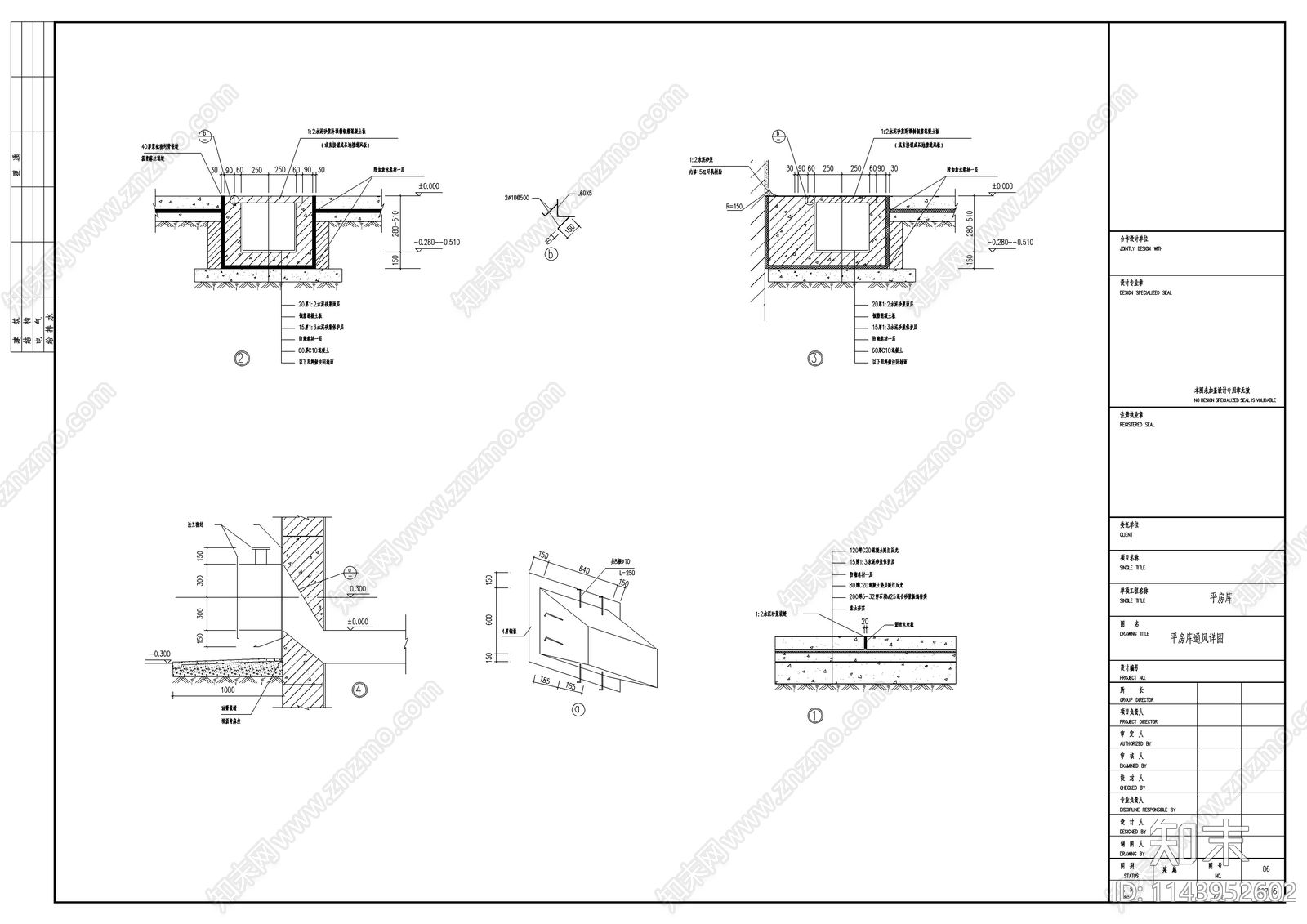 仓库建筑cad施工图下载【ID:1143952602】