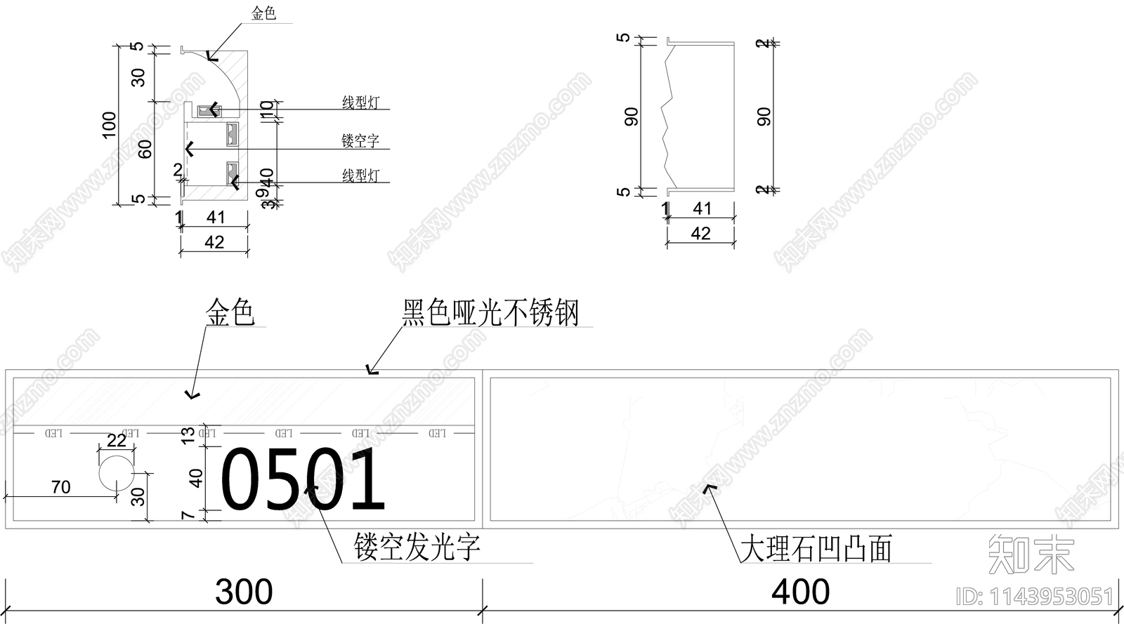 酒店门牌详图cad施工图下载【ID:1143953051】
