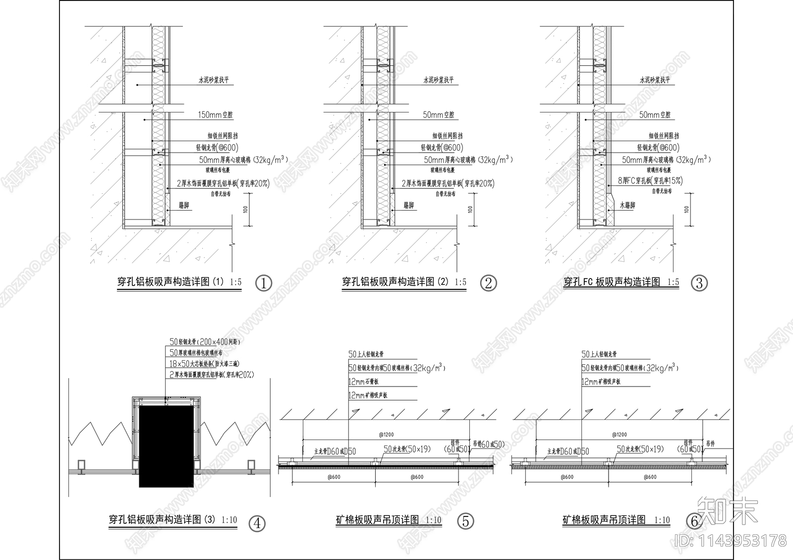 体育馆声学节点大样cad施工图下载【ID:1143953178】