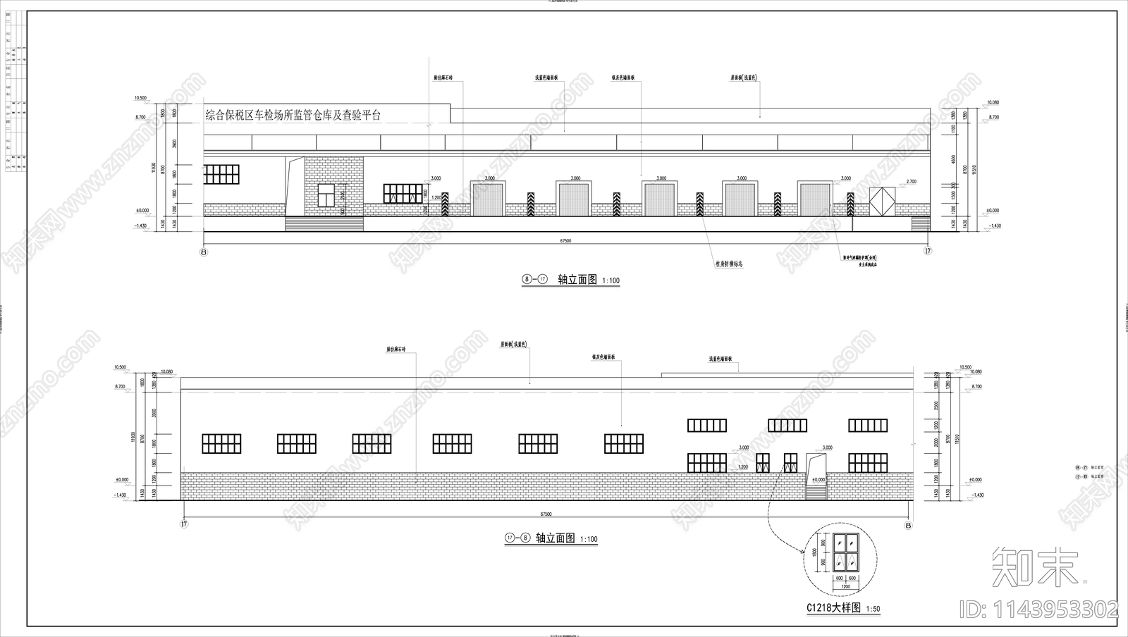 改造冷库建筑施工图下载【ID:1143953302】