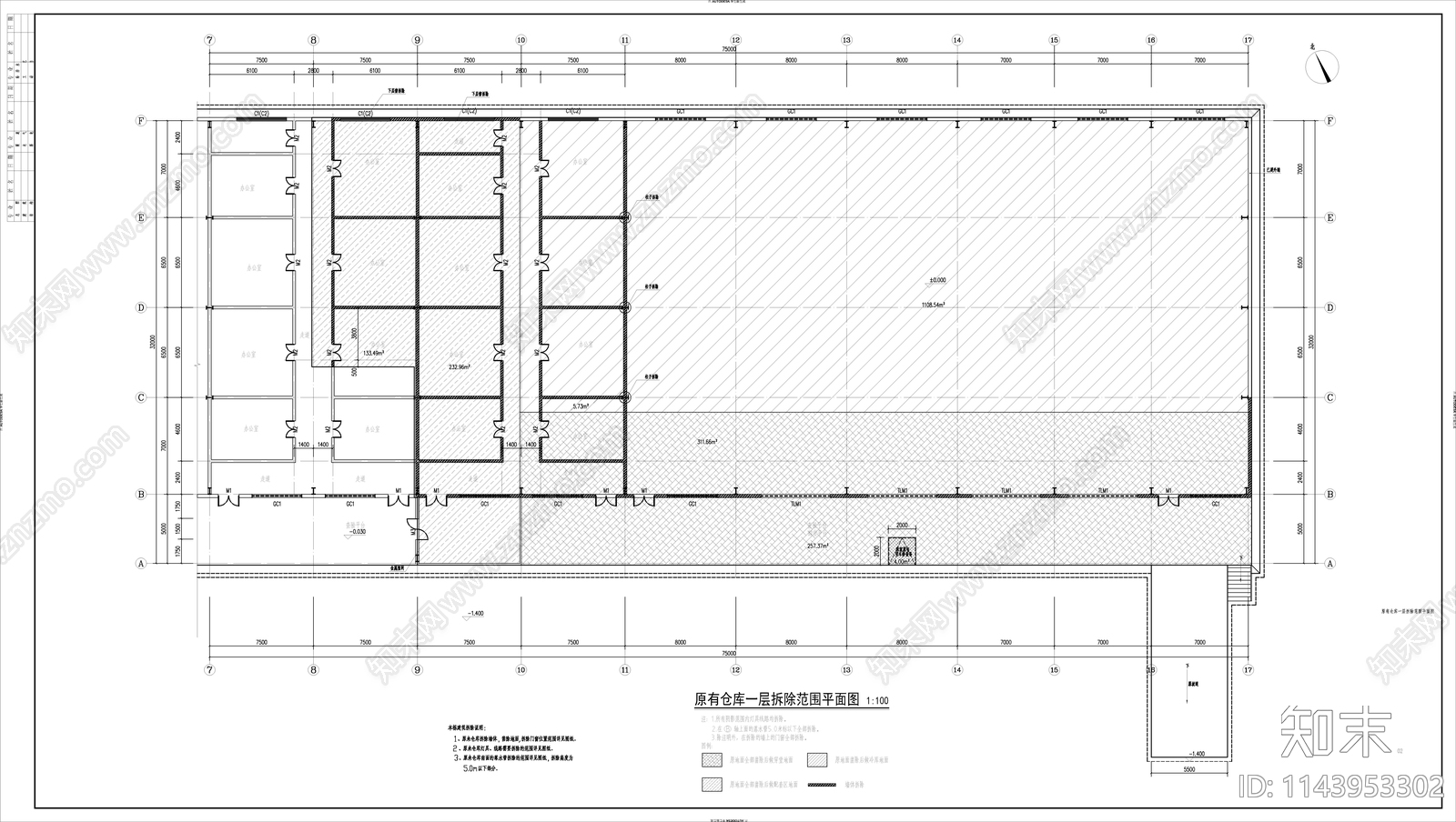 改造冷库建筑施工图下载【ID:1143953302】