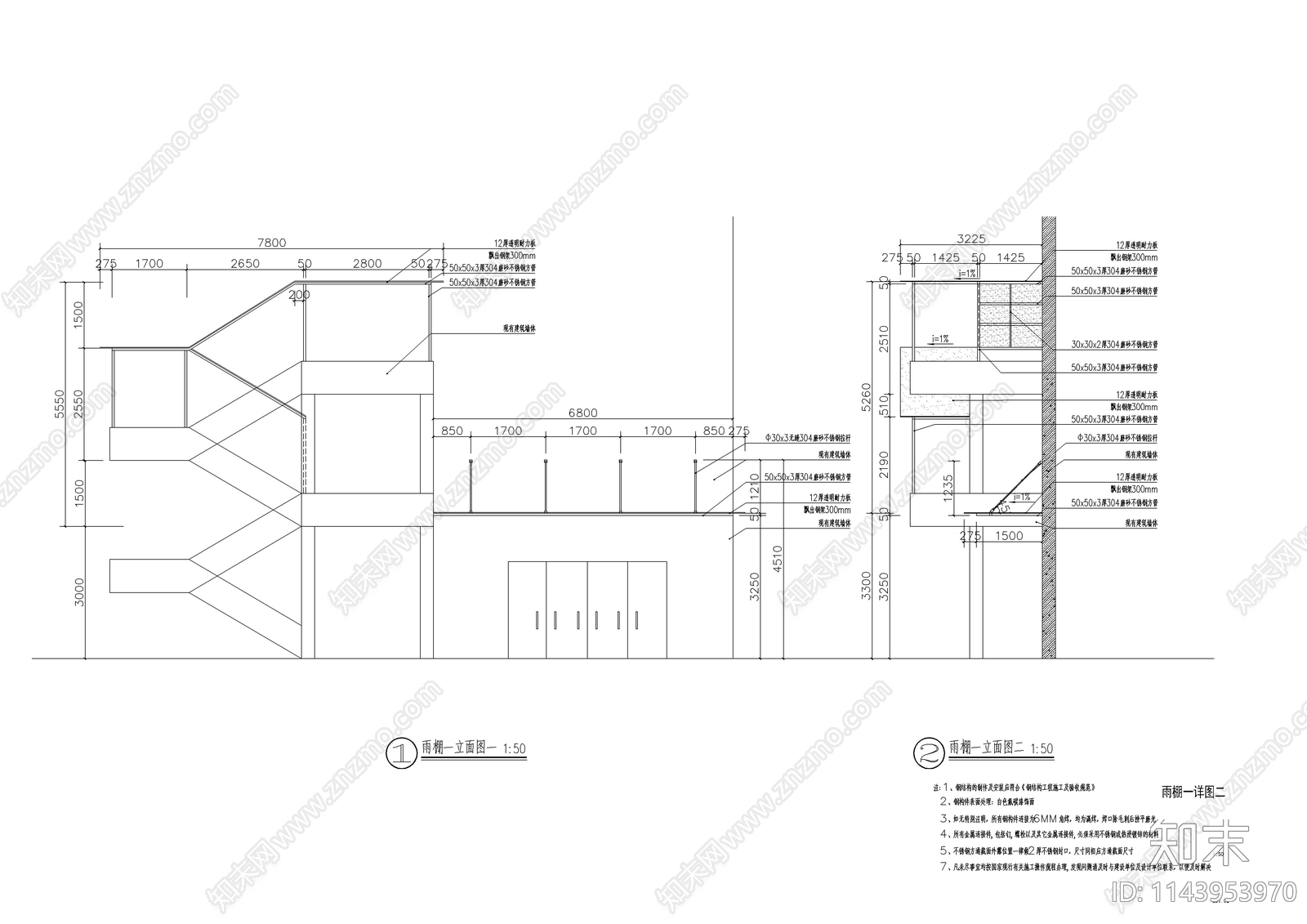 室外楼梯增加雨棚改造详图cad施工图下载【ID:1143953970】