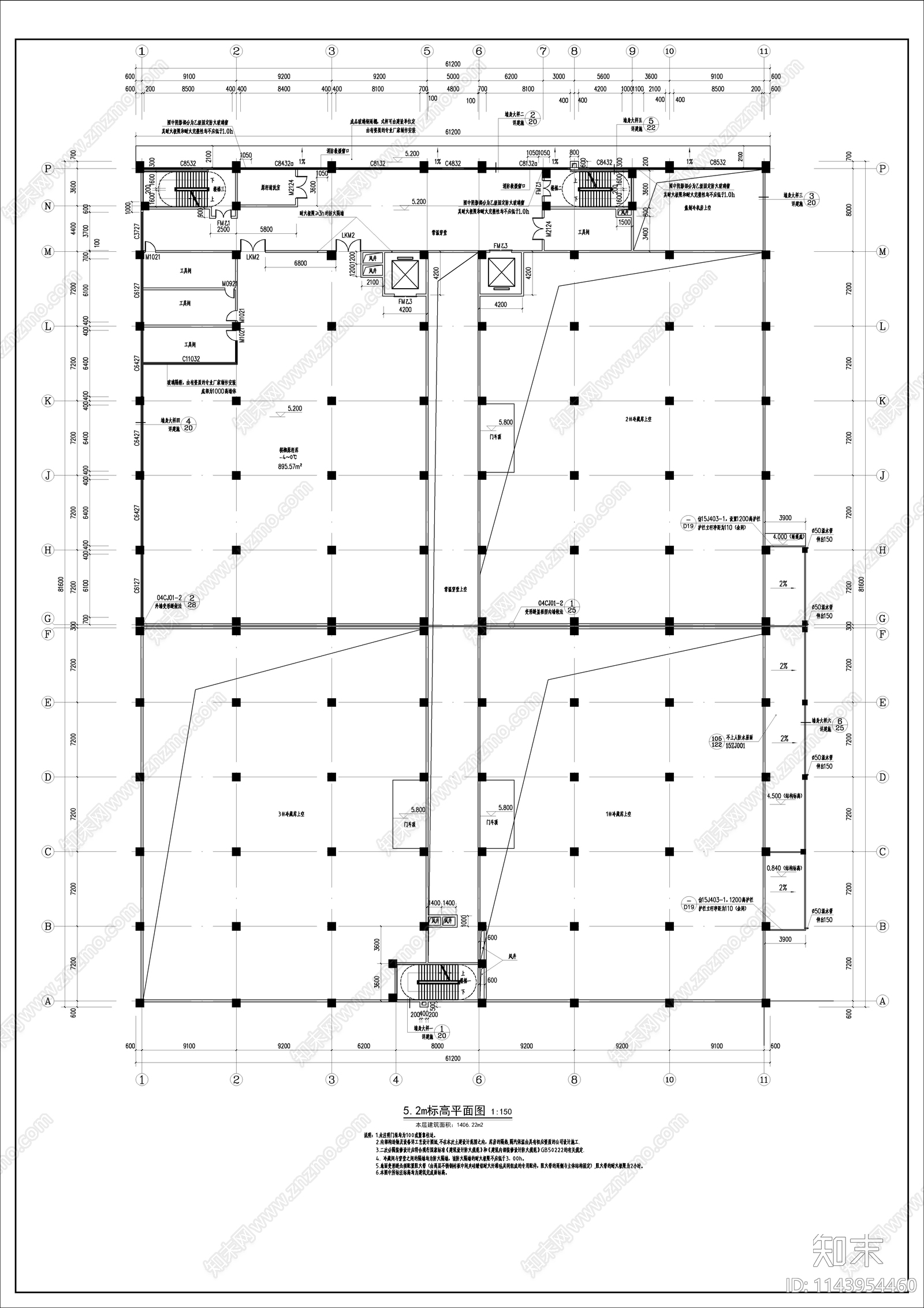 冷库建筑cad施工图下载【ID:1143954460】