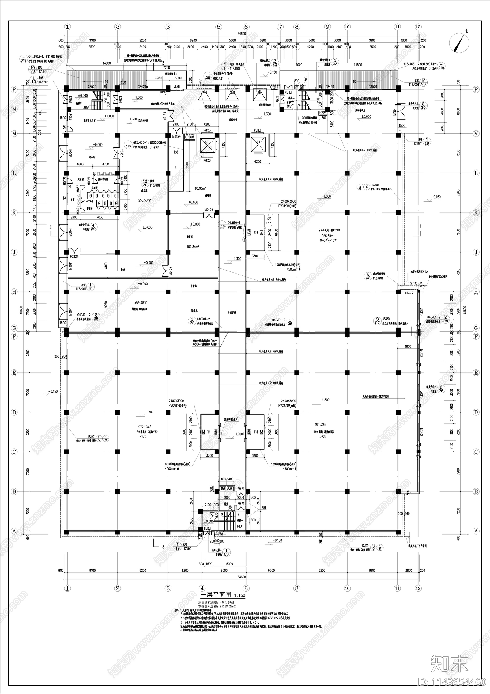 冷库建筑cad施工图下载【ID:1143954460】