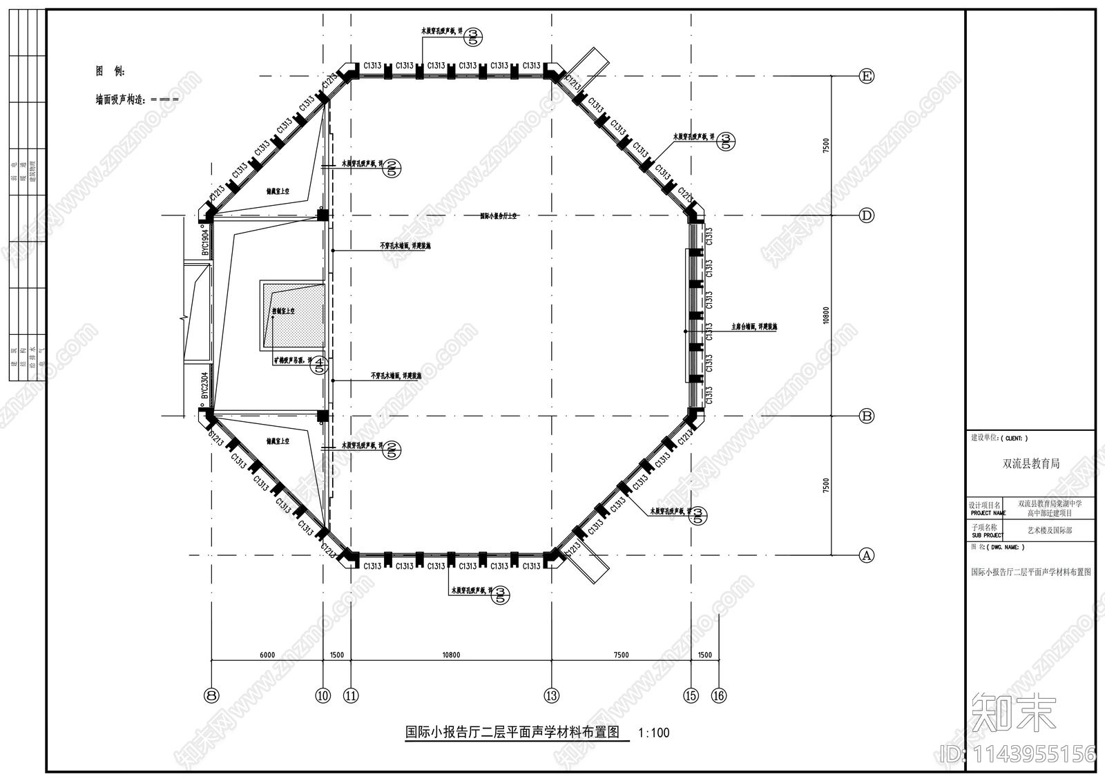 艺术楼声学节点大样cad施工图下载【ID:1143955156】