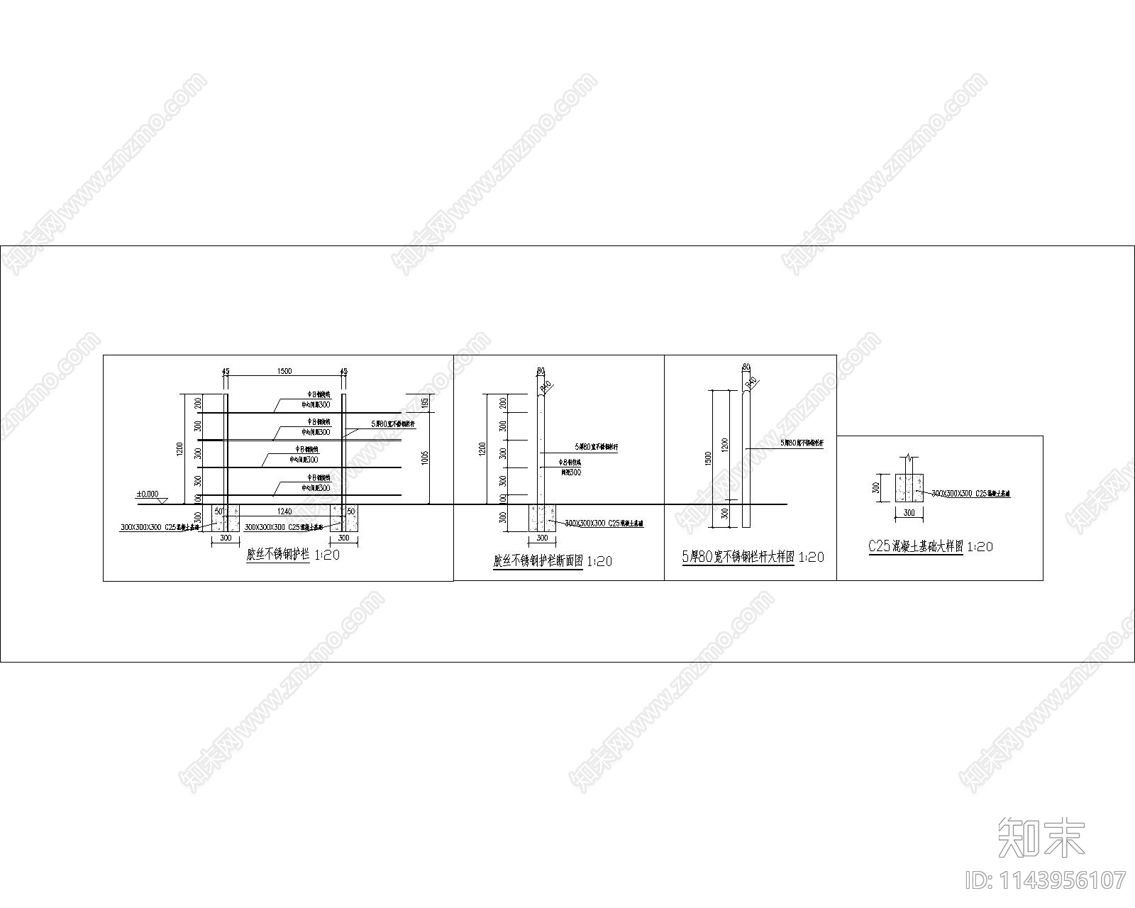 绞线不锈钢栏杆cad施工图下载【ID:1143956107】