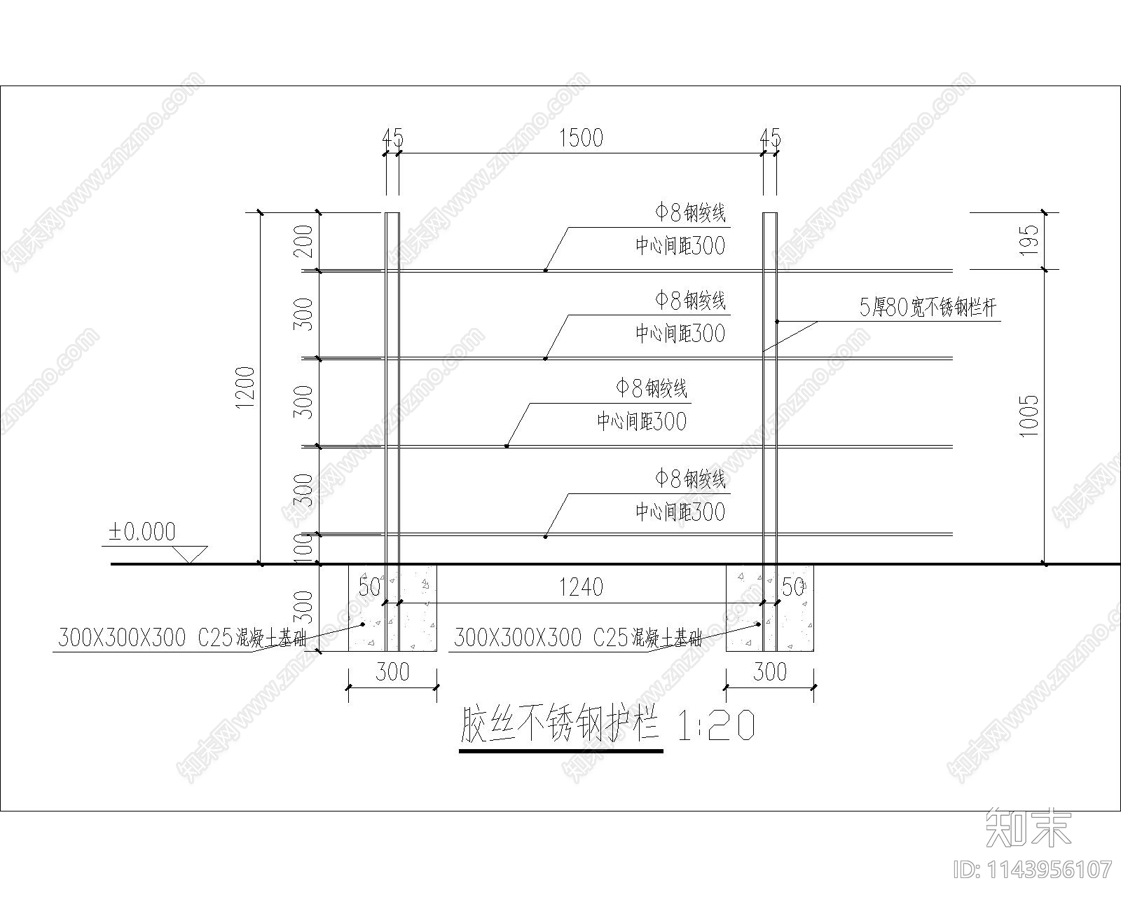 绞线不锈钢栏杆cad施工图下载【ID:1143956107】