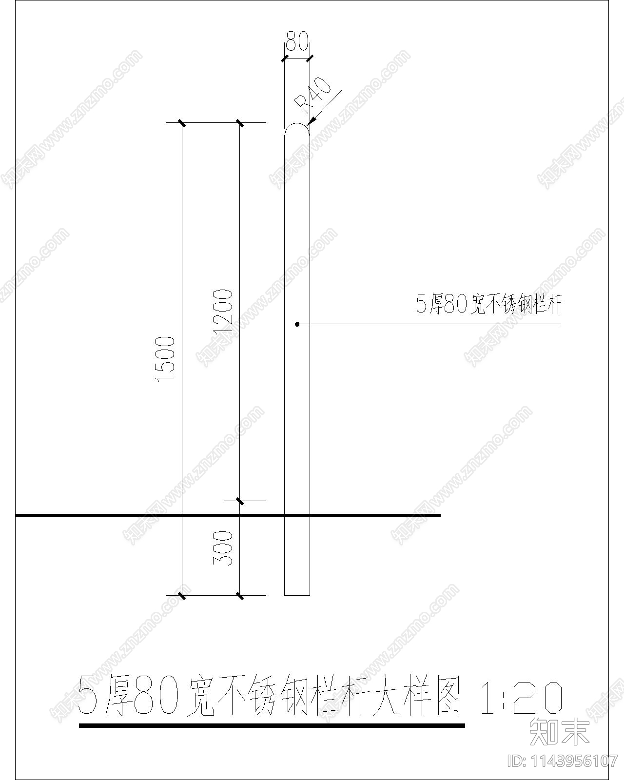 绞线不锈钢栏杆cad施工图下载【ID:1143956107】