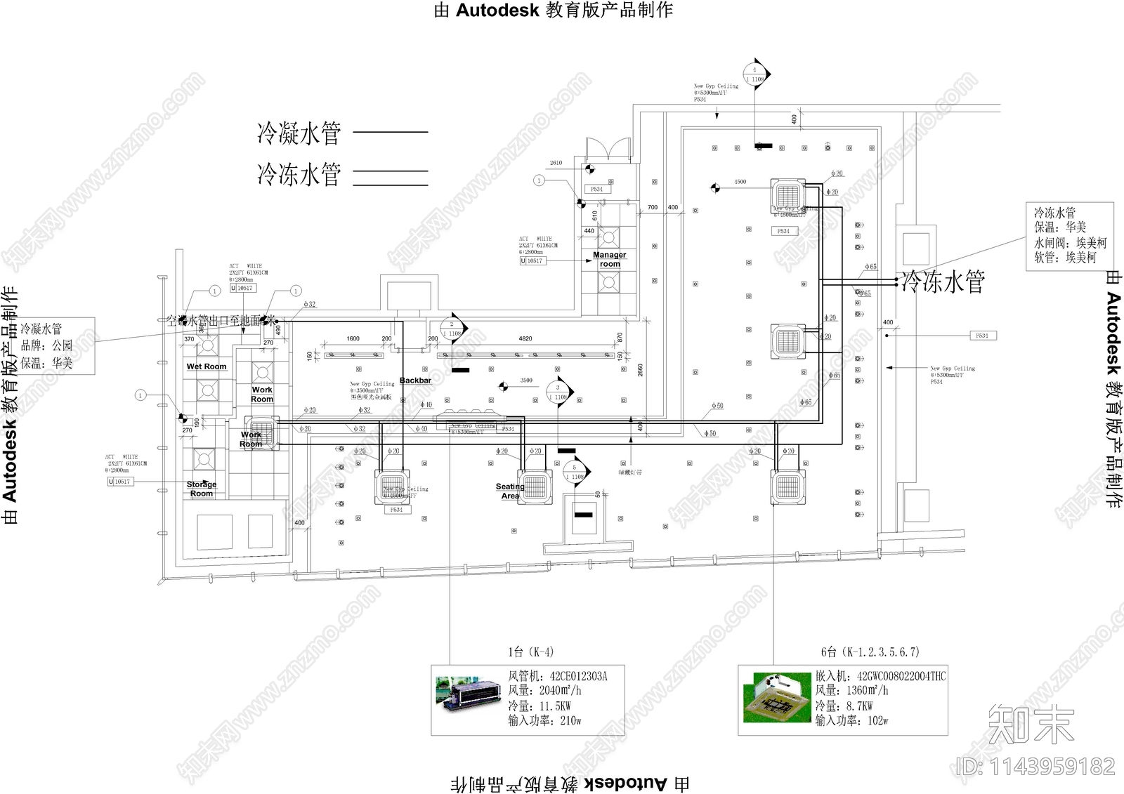 咖啡店空调电气cad施工图下载【ID:1143959182】