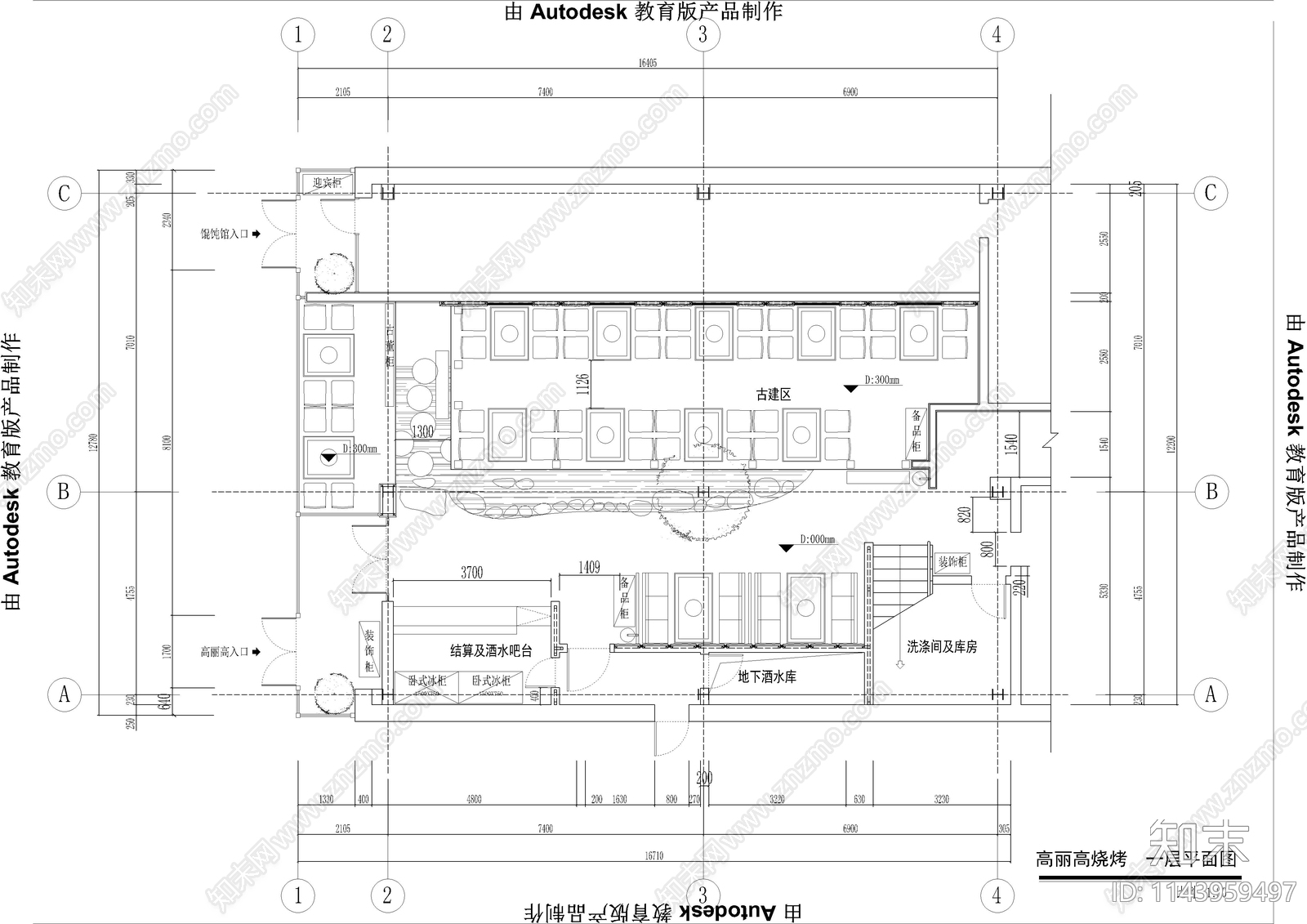 韩式烤肉店室内cad施工图下载【ID:1143959497】