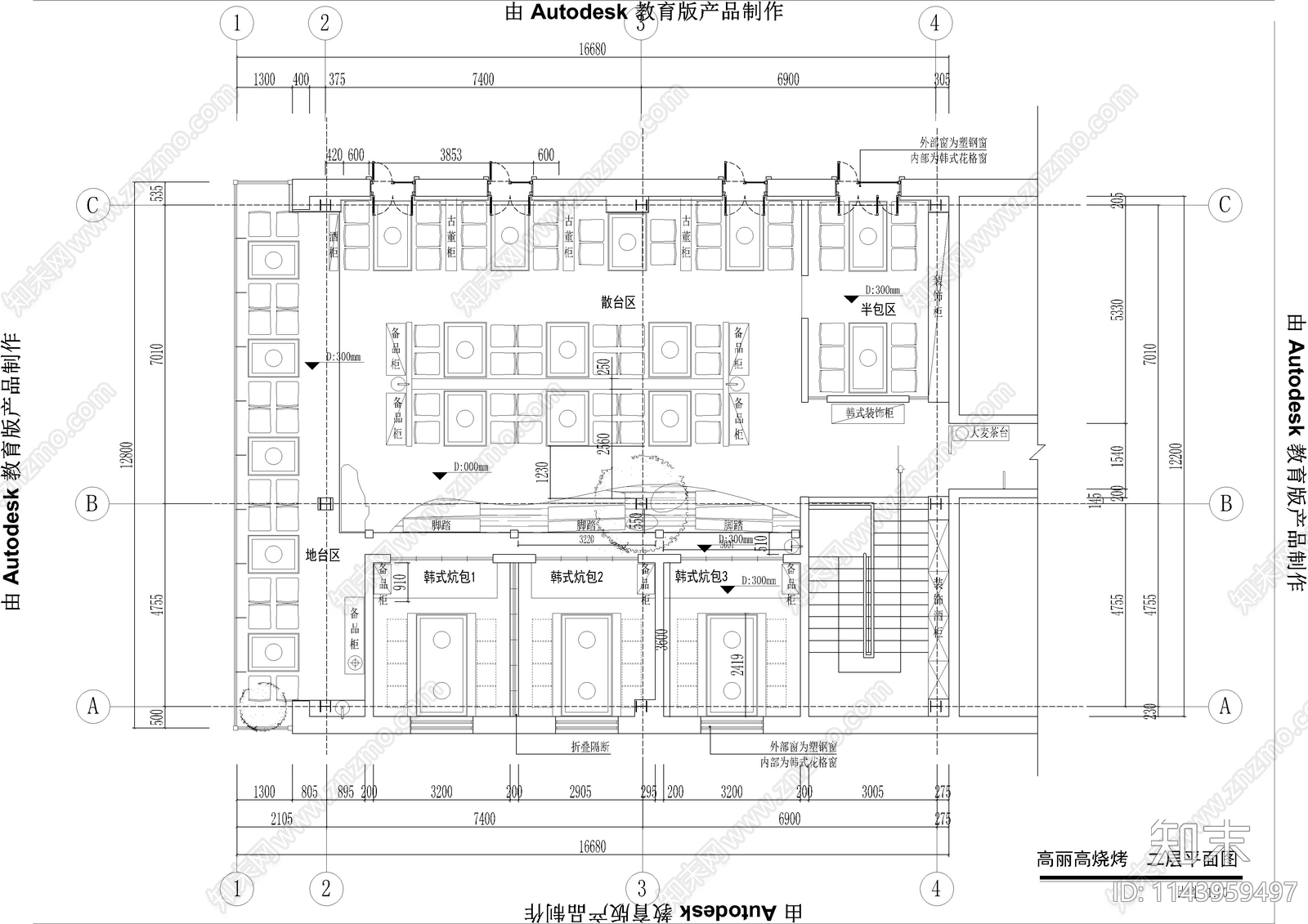 韩式烤肉店室内cad施工图下载【ID:1143959497】