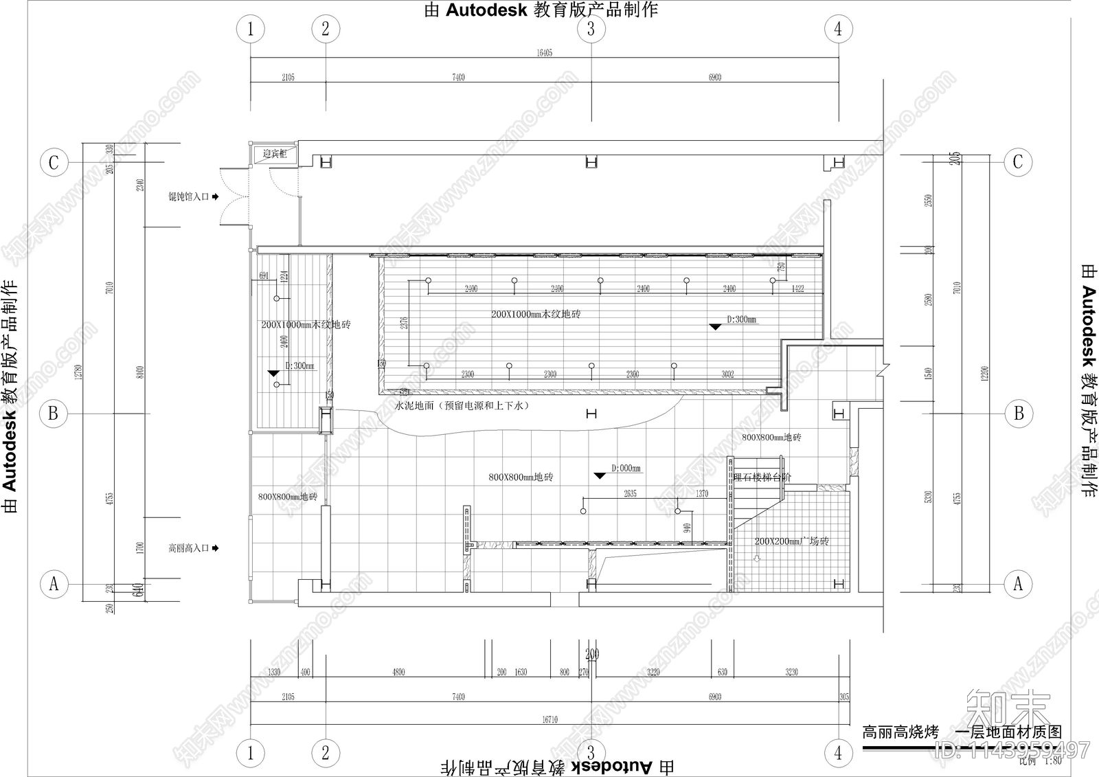 韩式烤肉店室内cad施工图下载【ID:1143959497】