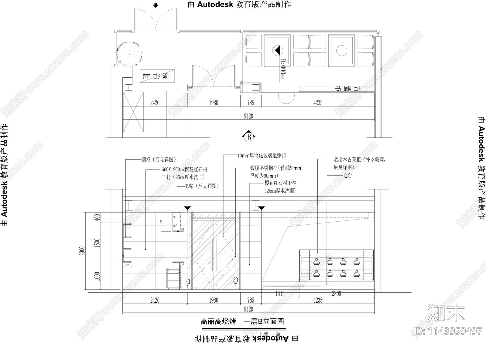 韩式烤肉店室内cad施工图下载【ID:1143959497】