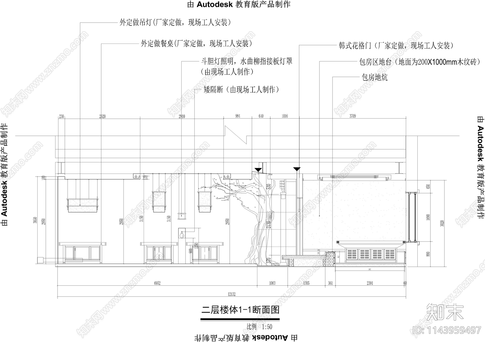 韩式烤肉店室内cad施工图下载【ID:1143959497】