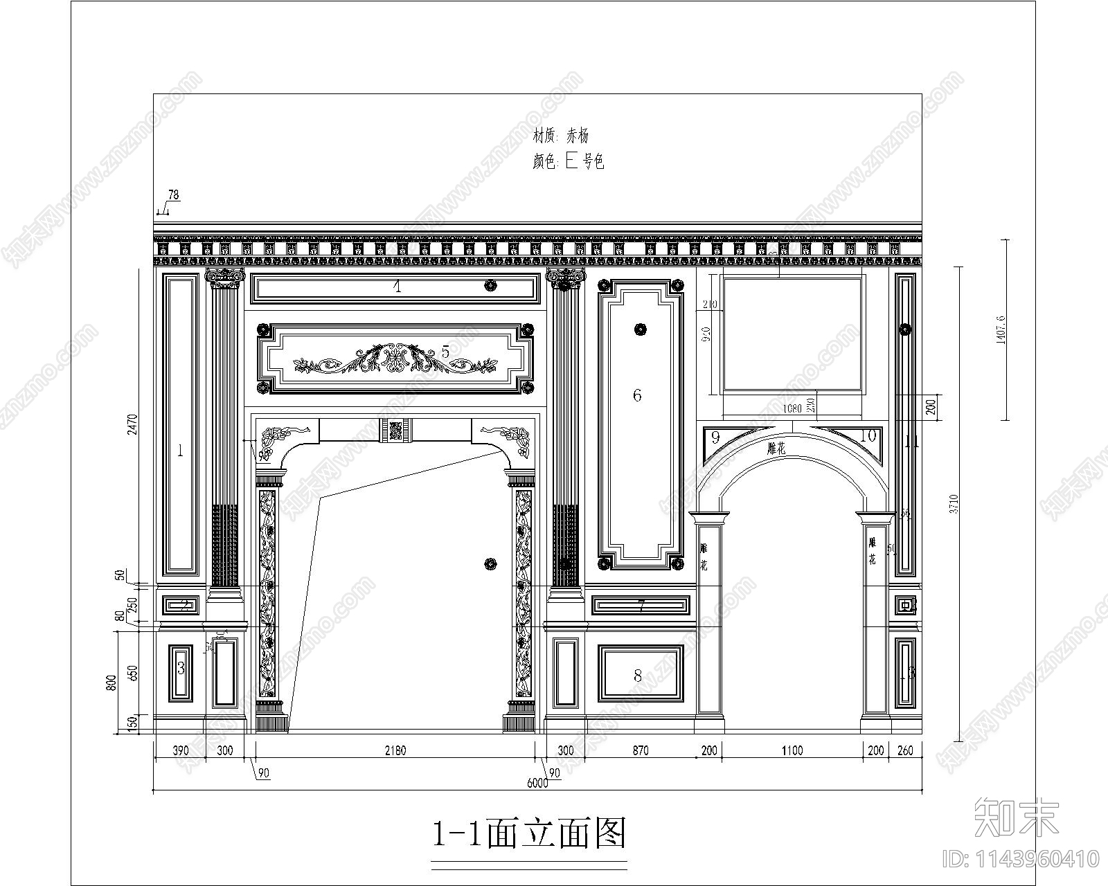 卧室欧式雕花墙板施工图下载【ID:1143960410】