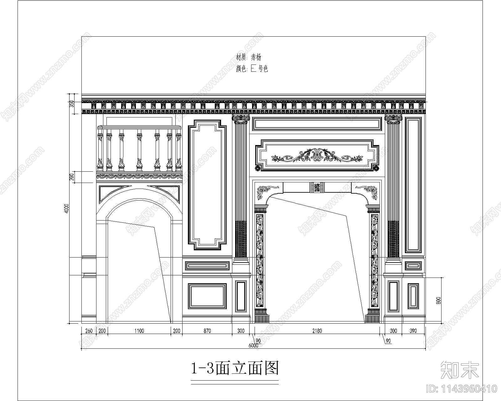 卧室欧式雕花墙板施工图下载【ID:1143960410】