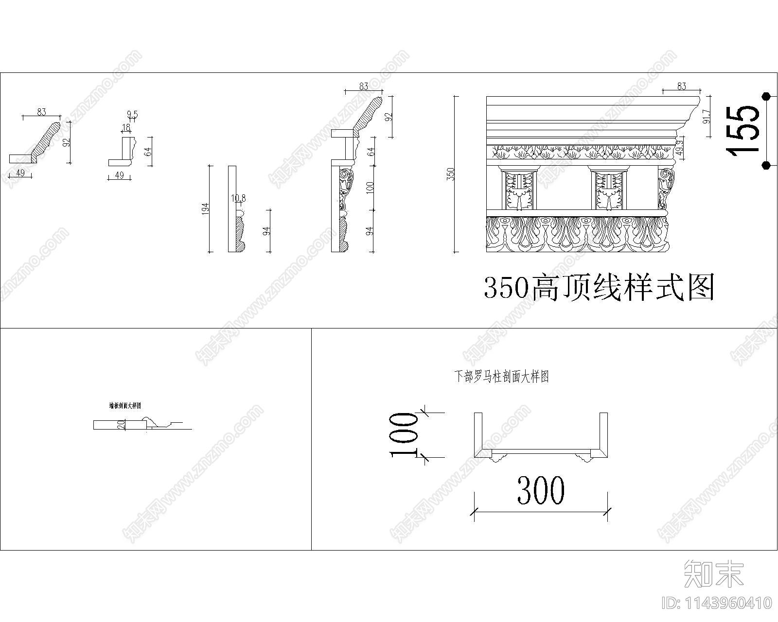 卧室欧式雕花墙板施工图下载【ID:1143960410】