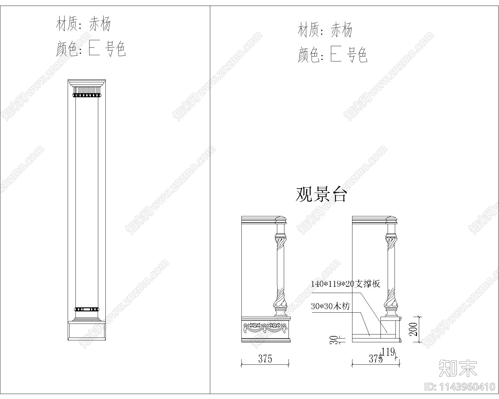 卧室欧式雕花墙板施工图下载【ID:1143960410】